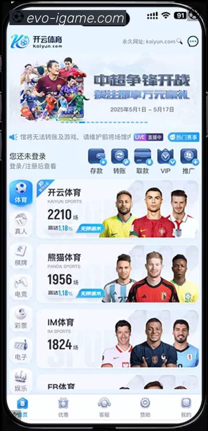 国际认证