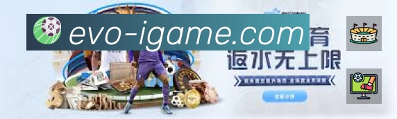 爱游戏APP 体育赛事宣传图